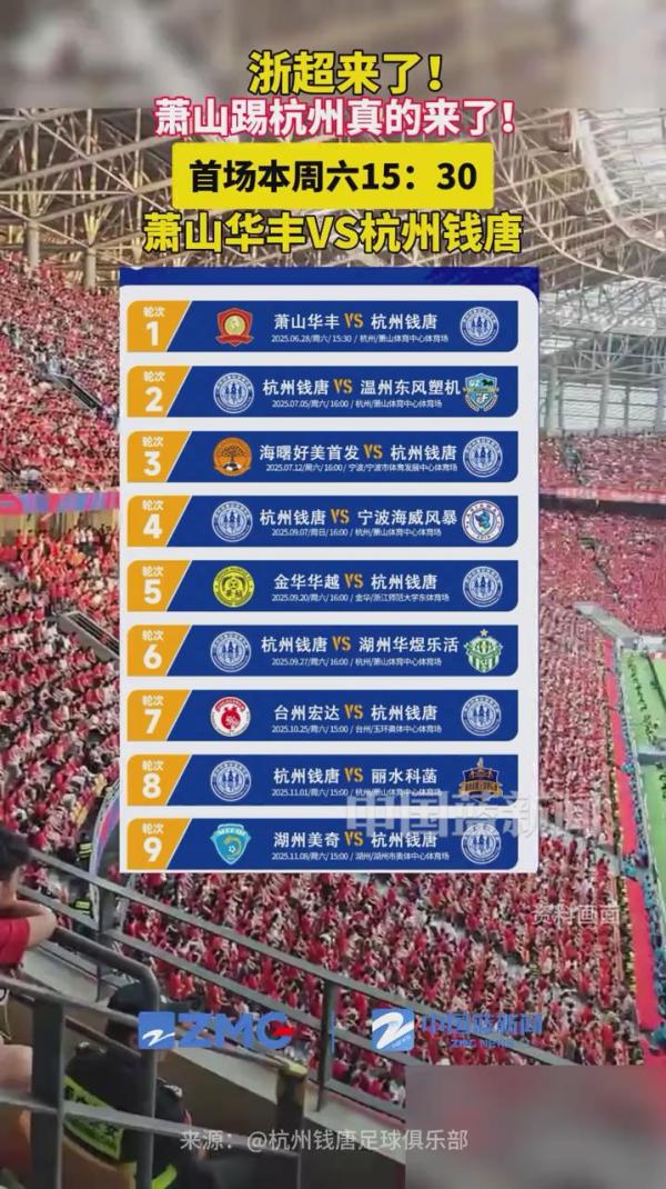 包含里程碑夜浙江队防线松动，CBA季后赛国际比赛日刷纪录，震撼外界，临场指挥获称赞的词条