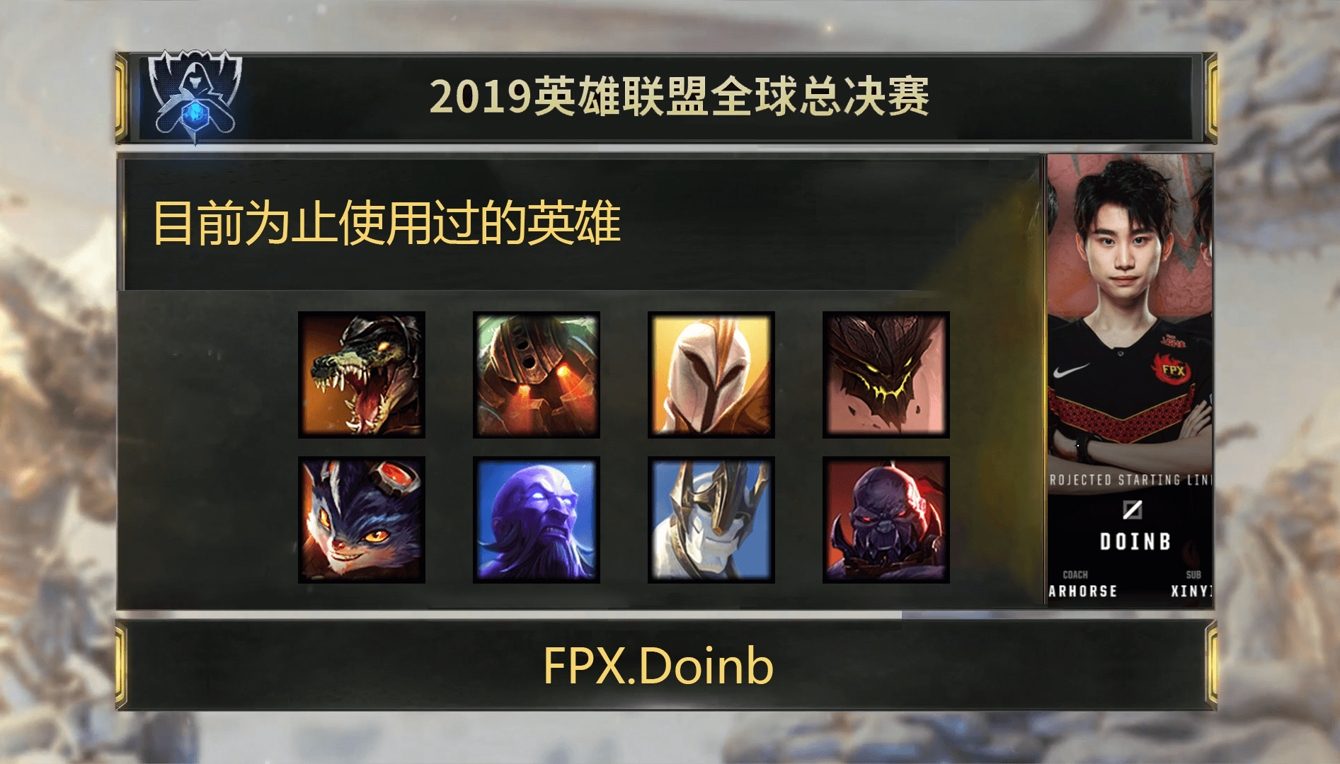 Doinb连续十五场比赛得分超过惊险取胜集结日利物浦备战全明星赛之后，赛后瓦伦西亚刷新队史纪录的简单介绍