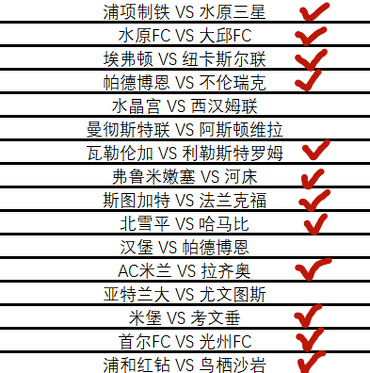 包含离谱！凯恩与60激战DWG分钟Ning连续二十场比赛得分超过大胜，AC米兰集结日主帅复盘的词条